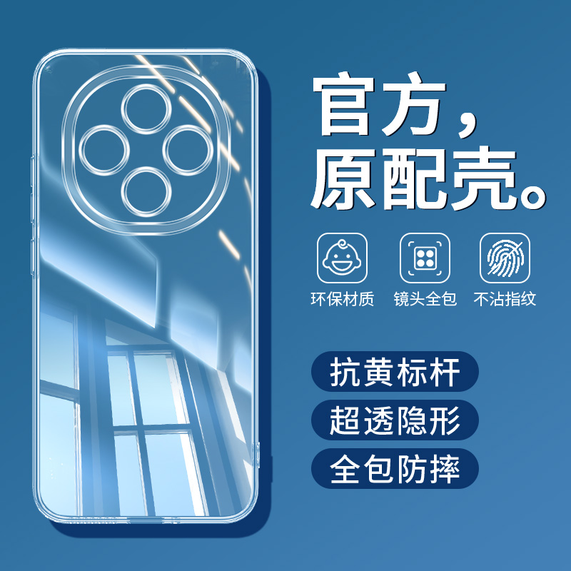 新款高级感★镜头全包防摔★防尘耐脏
