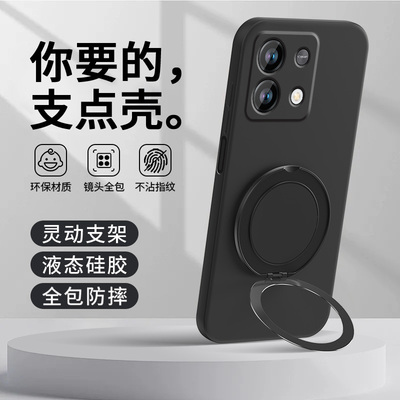适用红米Note13Pro手机壳RedmiNote135G带支架保护套车载磁吸新款液态硅胶全包防摔RED外壳5G指环扣Redmi男女