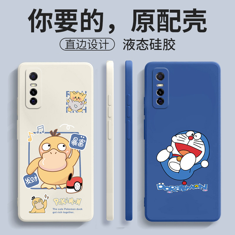 vivos7e手机壳s7e活力版vivo保护套viovs新款vⅰvo外壳vivose全包防摔