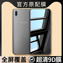 适用vivoY93s钢化膜Y93s手机膜V1818CA全屏覆盖CT贴膜vivo新款屏幕保护viv0丫voviy步步高维沃viviy刚化屏保
