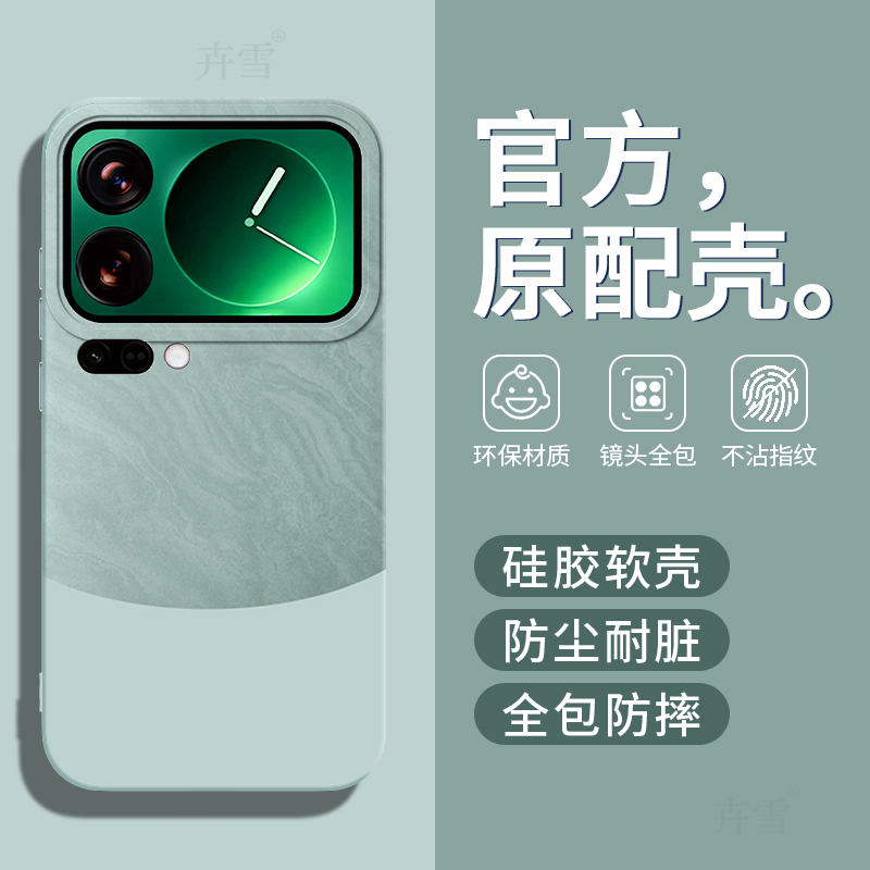 新款高级感★镜头全包防摔★防尘耐脏