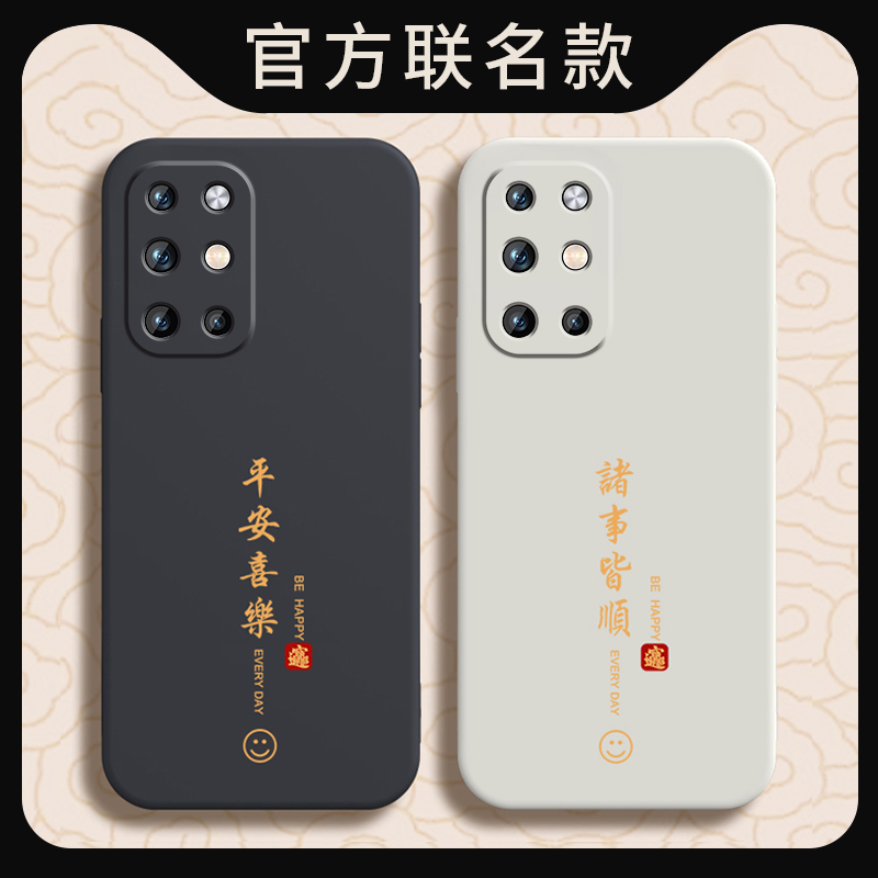 适用一加8T赛博朋克版限定版2077手机壳1加8T保护套oneplus八1+8十T8新款液态硅胶全包防摔外壳男女送钢化膜