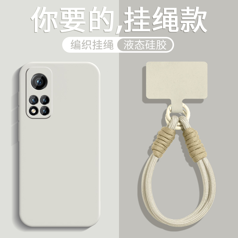 液态硅胶★全包防摔★手腕挂绳