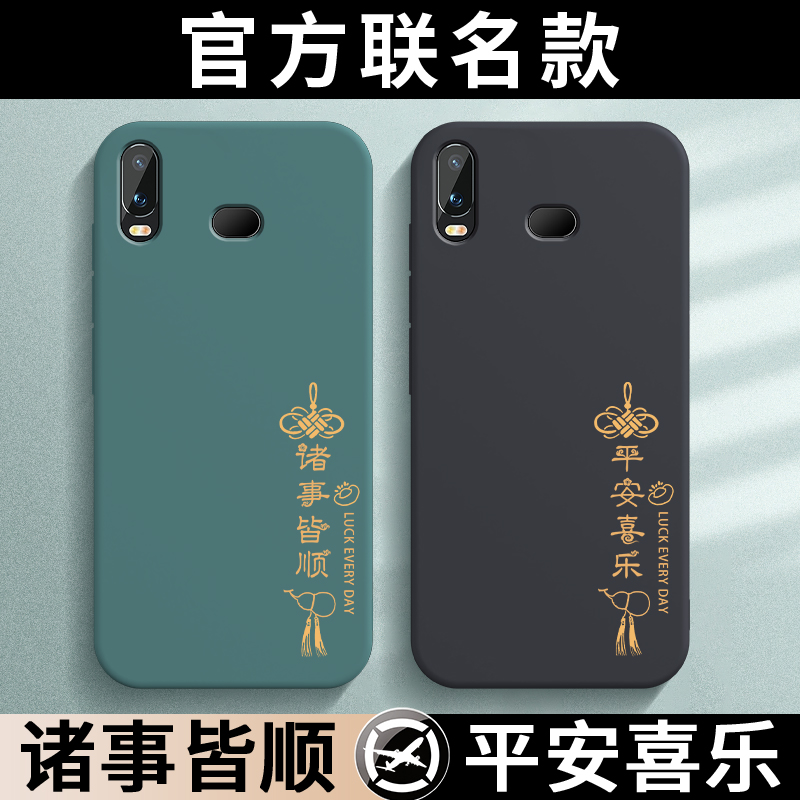 国潮古风★液态硅胶★镜头全包