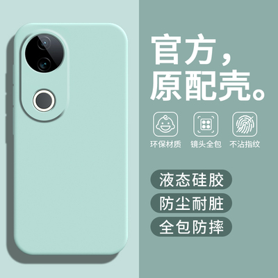 适用vivoS20手机壳S20保护套vivo新款外壳液态硅胶软壳镜头全包防摔步步高viv0淡青色高级感vivis是vovis男女