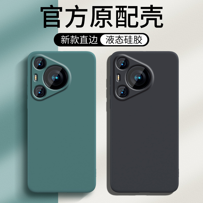防尘耐脏★镜头全包防摔★送全屏膜