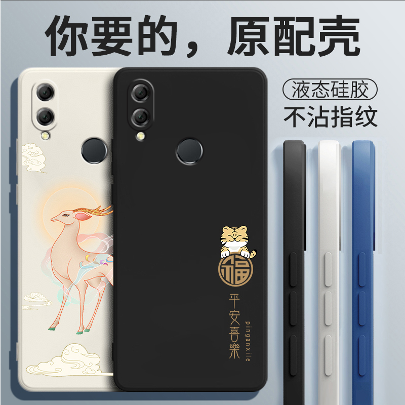 荣耀ARE一AL00手机壳AREAL10保护ALOO套AREALOO华为HONOR8XMax硅胶TL全包XMαx防摔ARETL男XPro女X8Max8X/Pro 3C数码配件 手机保护套/壳 原图主图