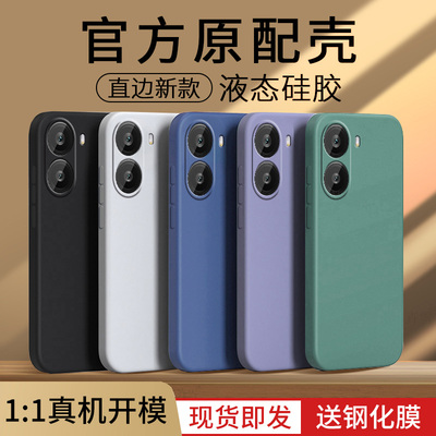 适用红米Turbo4手机壳小米RedmiTurbo4保护套Redmi新款外壳Trubo液态硅胶软壳Tubro镜头全包防摔男女纯色壳子