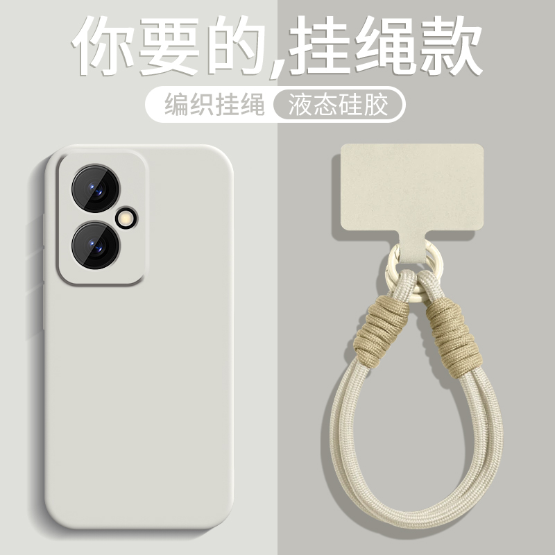 液态硅胶★全包防摔★手腕挂绳