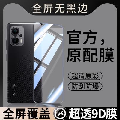 适用红米Note12TPro钢化膜小米RedmiNote12T Pro手机膜Redmi全屏覆盖贴膜Not无黑边TPor屏幕保护膜屏保刚高清