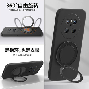 適用華為Mate70手機支架Meta70Pro磁吸指環扣背貼無線充電引磁圈車載強力磁吸環可旋轉桌面支撐架子手環掛鉤