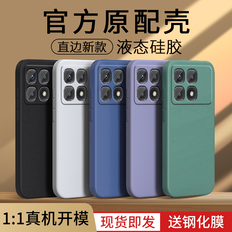 防尘耐脏★镜头全包防摔★送全屏膜