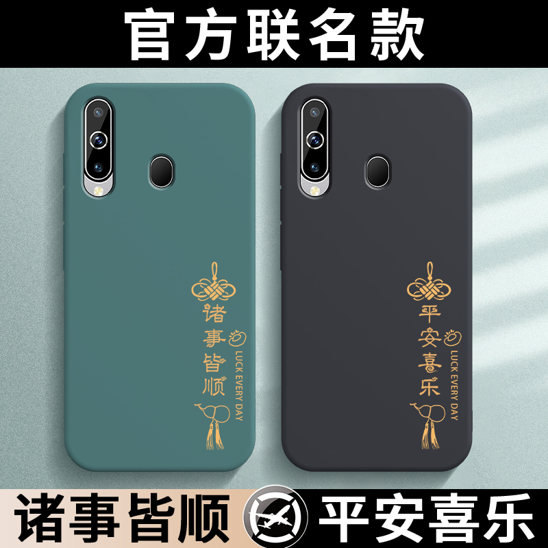 国潮古风★液态硅胶★镜头全包