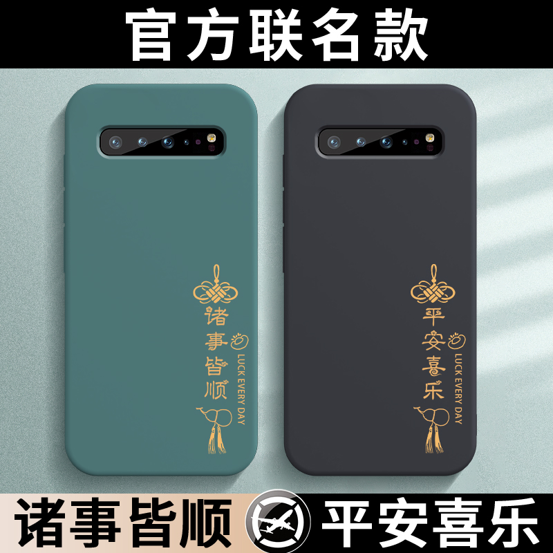 国潮古风★液态硅胶★镜头全包