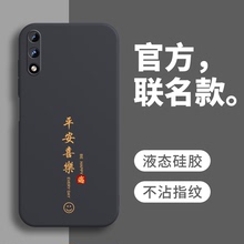 适用HONOR9X手机壳H0N0R9X保护套HONORX新款外壳HON/NOR软硅胶HONO全包防摔HONR华为X9荣耀HORON男女荣誉容耀