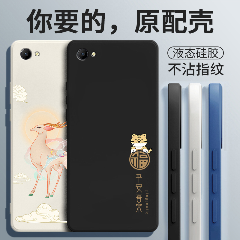 液态硅胶☆全包防摔☆送钢化膜