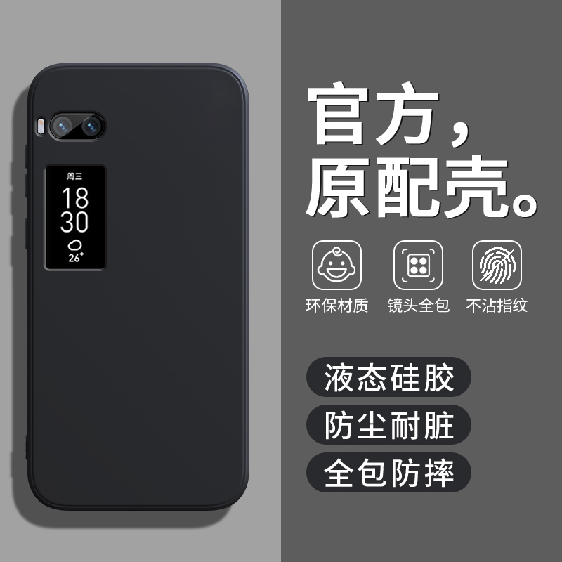 防尘耐脏★镜头全包防摔★送钢化膜