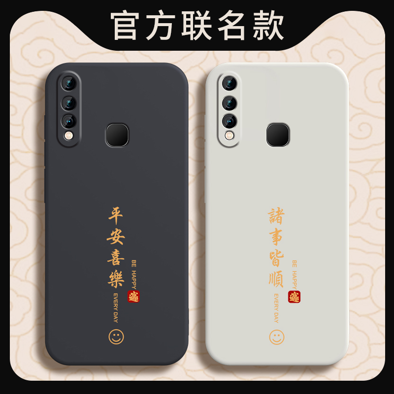 适用vivoZ5X手机壳Z5X712版vivo套V1911A新款vivoZX外壳25X硅胶viviz全包vovoz防摔voviz男女viv0步步高维沃 3C数码配件 手机保护套/壳 原图主图