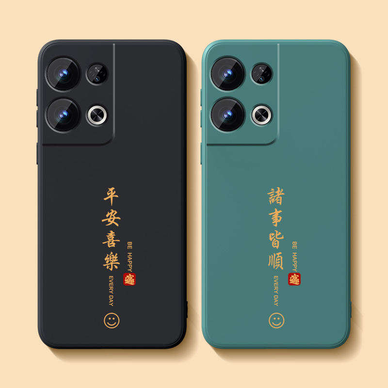 适用OPPOReno8手机壳OPPO新款Reno8Pro+5G套OPPOReon外壳OPP0PP0PPO硅胶PPOReno全包防摔OPPORen08十85G男女