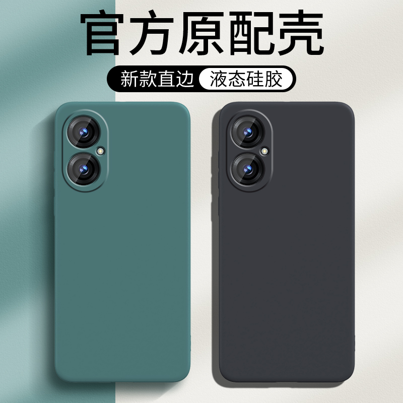 防尘耐脏★全包防摔★送钢化膜