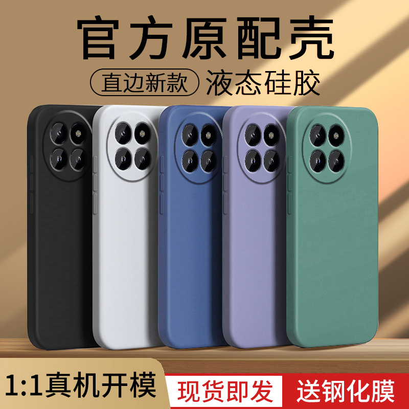 适用小米Civi4Pro手机壳XiaomiCivi4保护CV套Pr0新款Por新品cviv液态硅胶civil全包vici防摔cⅰvⅰ男女civic