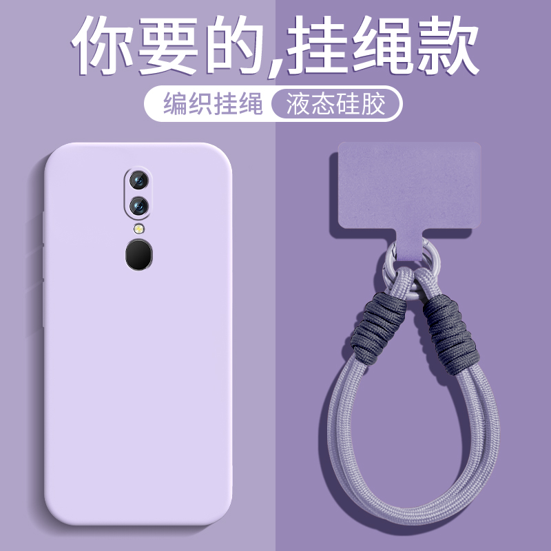 液态硅胶★全包防摔★手腕挂绳