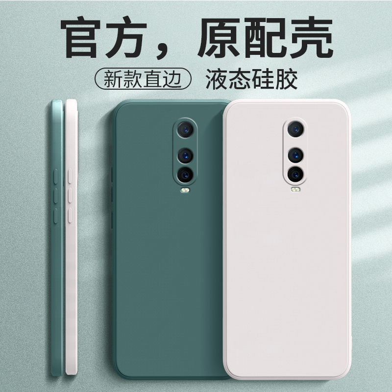 oppor17Pro手机壳R17oppo套2021新款por硅胶p0r全包plus防摔opor软壳oopor耐脏opr男opppr女opporr潮0pp0外壳 3C数码配件 手机保护套/壳 原图主图