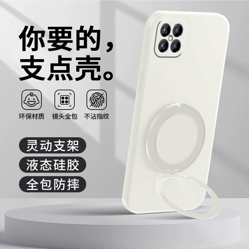车载磁吸支架★可支撑旋转★背贴指环扣