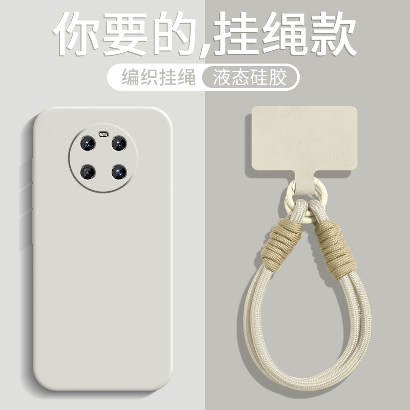 液态硅胶★全包防摔★手腕挂绳