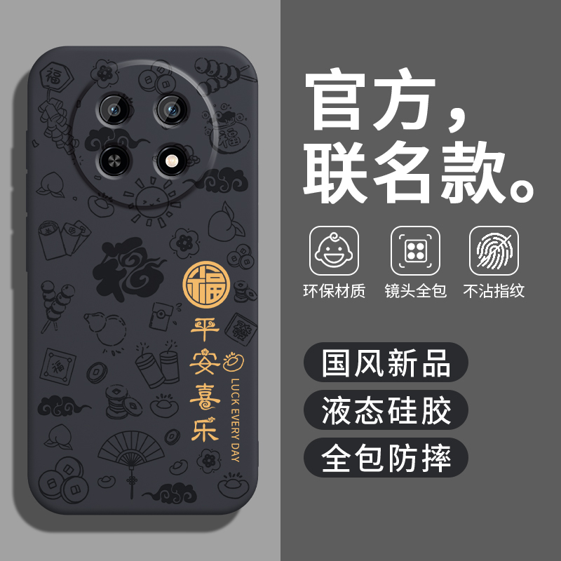 新款高级感★镜头全包防摔★防尘耐脏