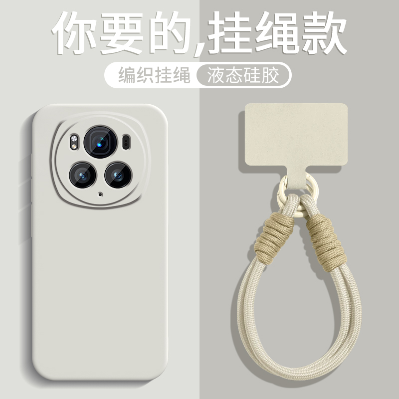 液态硅胶★全包防摔★手腕挂绳