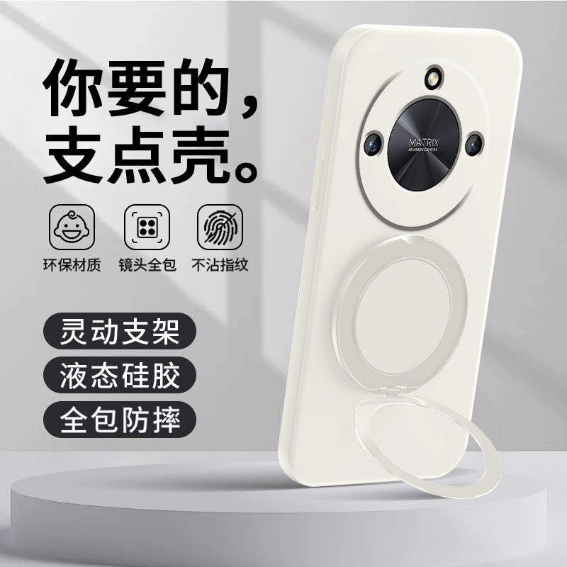 车载磁吸支架★可支撑旋转★背贴指环扣