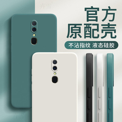 oppoA9X手机壳PCEMOO套