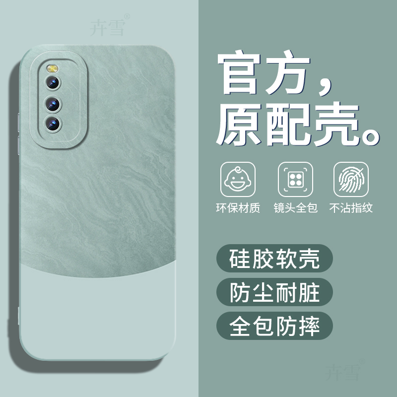 镜头全包★硅胶软壳★防尘耐脏