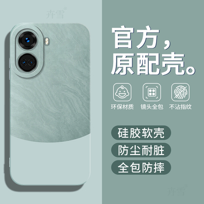 适用华为Nova10SE手机壳Nove10ES保护套novo新款外壳nava软硅胶nave全包n0va防摔N10E高级感男女高颜值后壳子