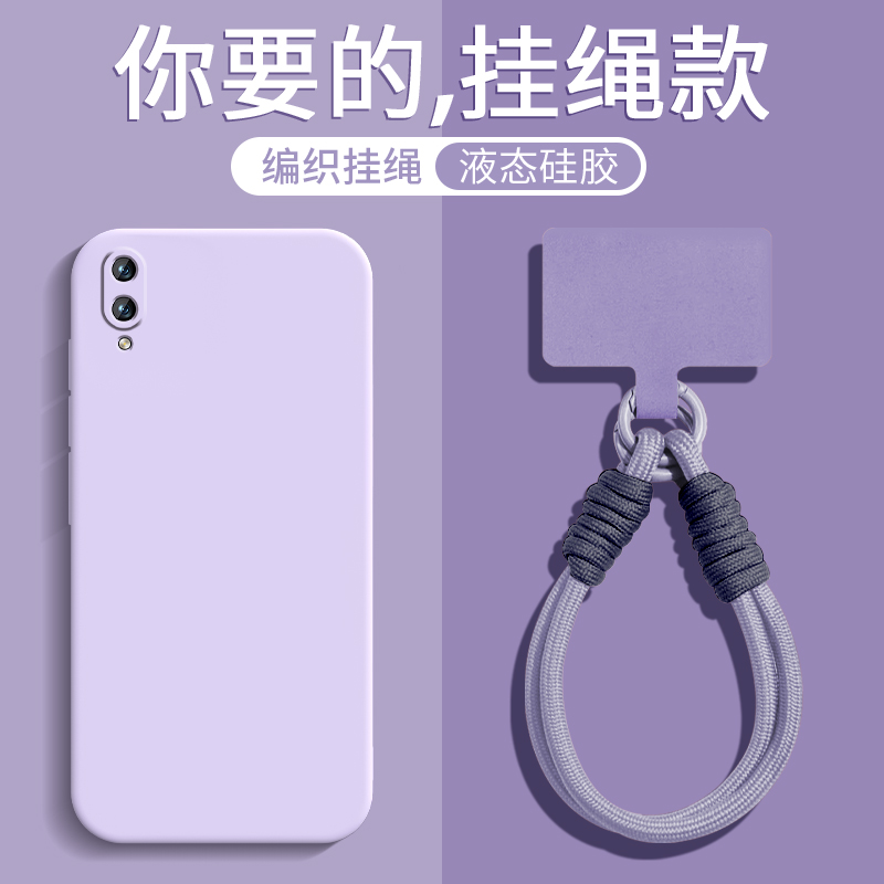 液态硅胶★全包防摔★手腕挂绳