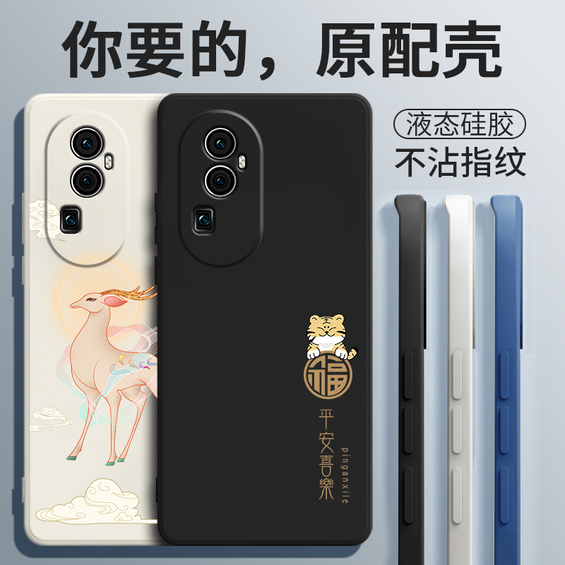 PHW110手机壳OPPOPHW110保护OPPO套OPPOReno10新款Reno105G硅胶OPP0PP0PPO全包OP/OρPO防摔OReno/POReno男女 3C数码配件 手机保护套/壳 原图主图