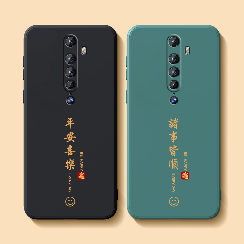 OPPOReno2/2Z手机壳平安喜乐