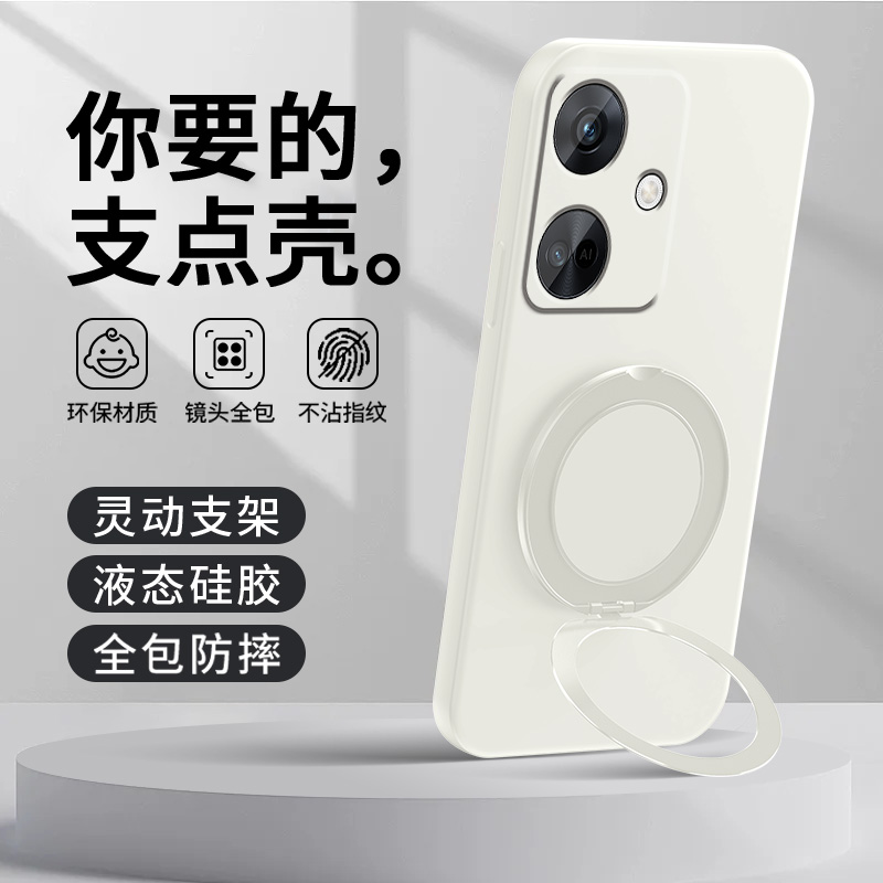 车载磁吸支架★可支撑旋转★背贴指环扣