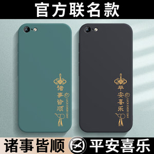 适用OPPOA59s手机壳OPPO A59s/st平安喜乐保护套OPPO新款OPA外壳OPPA软硅胶0PP0PPOA全包POOPA防摔OPOPA男女