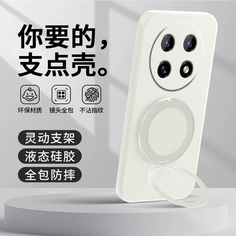 车载磁吸支架★可支撑旋转★背贴指环扣