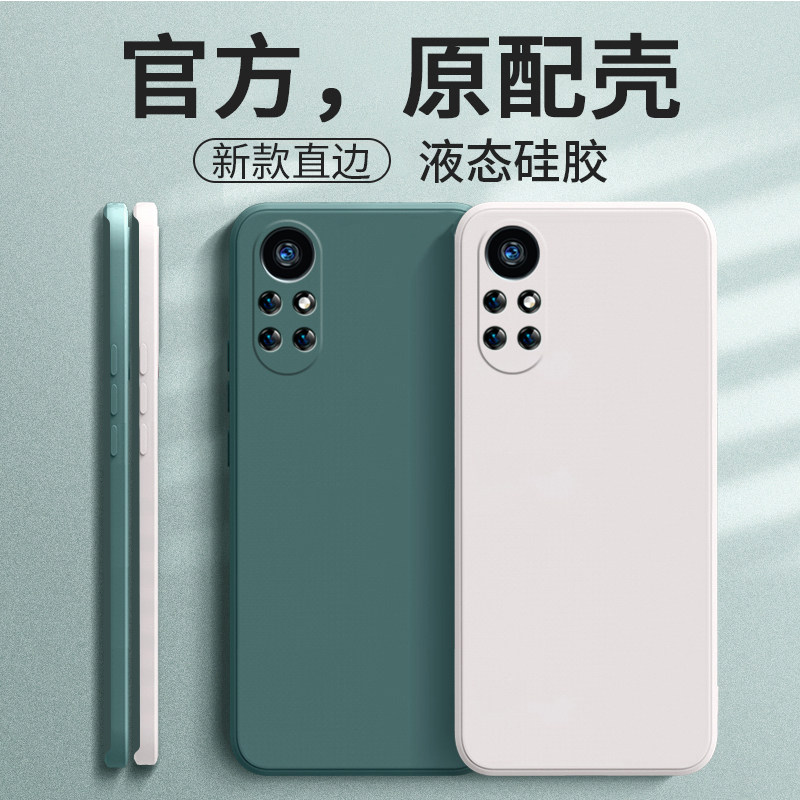 华为nova8pro手机壳nove8por保护套novo新款nava全包防摔n0ⅴa8nvoe