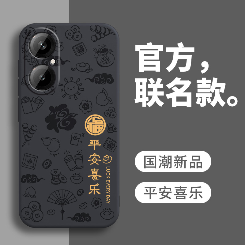 新款高级感★镜头全包防摔★防尘耐脏