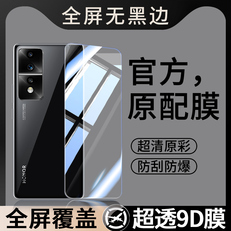 适用荣耀80GT钢化膜华为HONOR80GT手机膜H0N0R80TG版8GT80GX80T全屏AGT一AN00专用贴膜AGTAN保护膜屏保刚化