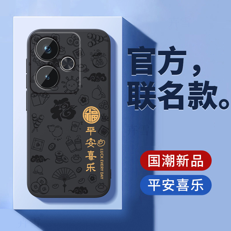 液态硅胶★全包镜头★创意高级感