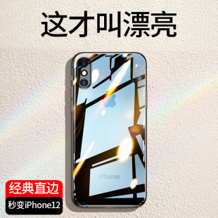 iponex10xsxmax硅胶xmax透明xmas男ipx女xsamx专用xsmas叉xsmr Max套2021年XR新款 适用苹果x手机壳iPhone