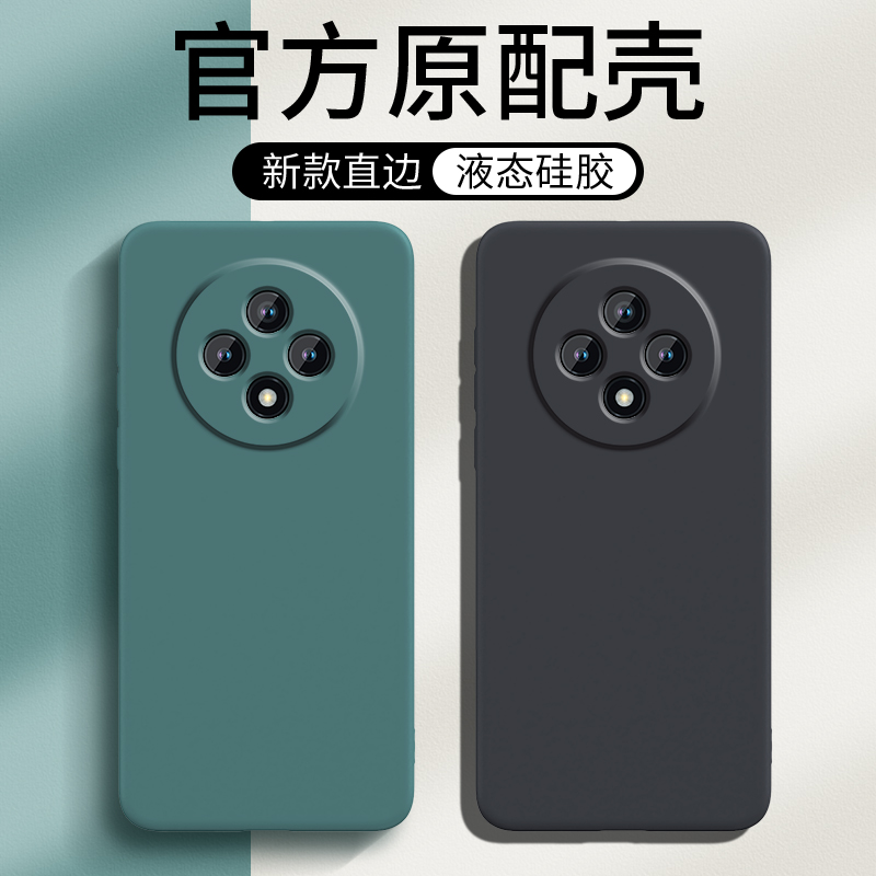 防尘耐脏★全包防摔★送钢化膜