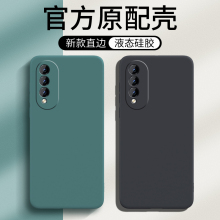 适用华为Nova10Z手机壳nove10Z保护套novo新款nava软硅胶note全包novaz防摔n0va外壳nave荣耀nov男女简约纯色