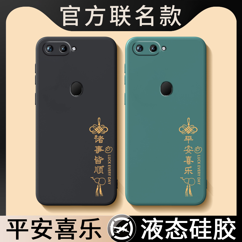 国潮古风★液态硅胶★镜头全包