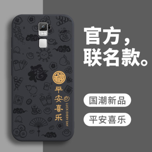 R7Plusm保護(hù)套sPlus新款 適用OPPOR7Plus手機(jī)殼OPPO Puls外殼Pius軟硅膠OPR黑色OPPR全包防摔0PP0男女平安喜樂